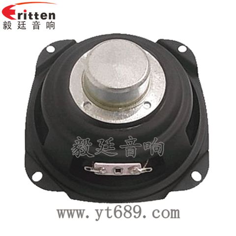 5寸15W藍(lán)牙音箱重低音喇叭