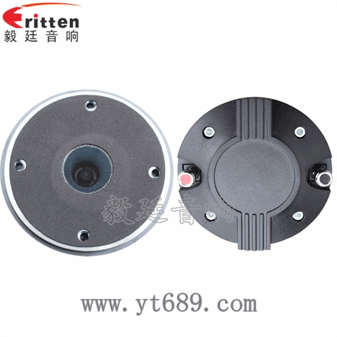 34mm40W全頻內(nèi)磁喇叭