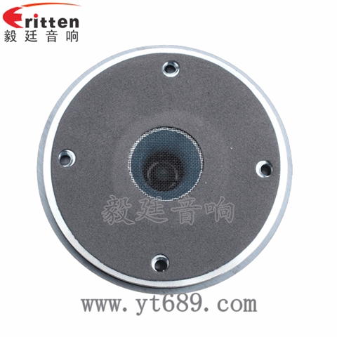 34mm40W全頻內(nèi)磁喇叭