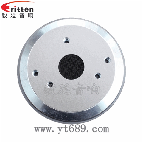 1.79寸50W高音喇叭