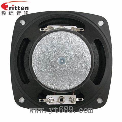 93mm13芯2W專(zhuān)業(yè)HiFi音箱喇叭