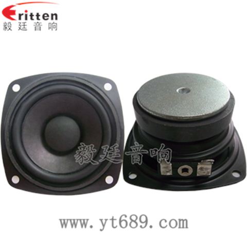 70mm8歐15w全頻喇叭