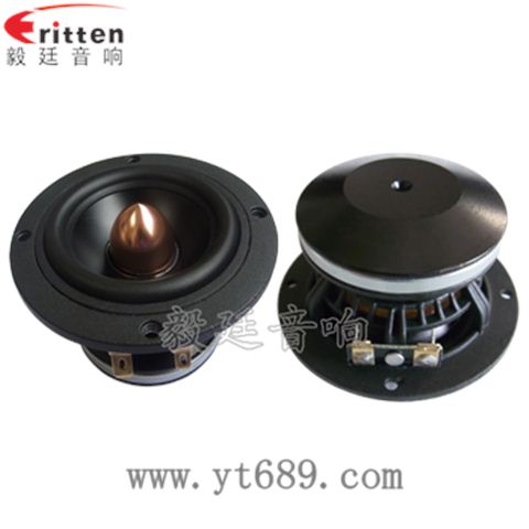 3寸20w汽車全頻喇叭 3寸20w汽車全頻喇叭