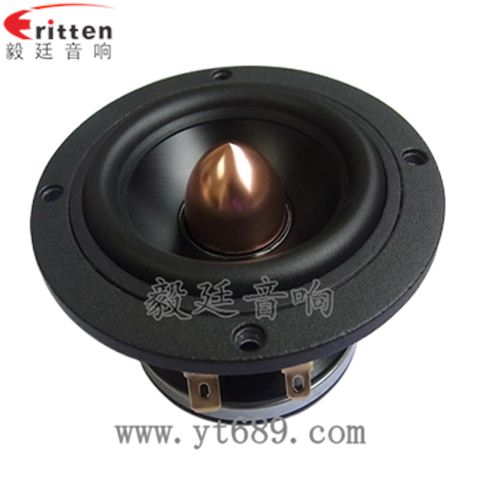 3寸20w汽車全頻喇叭 3寸20w汽車全頻喇叭