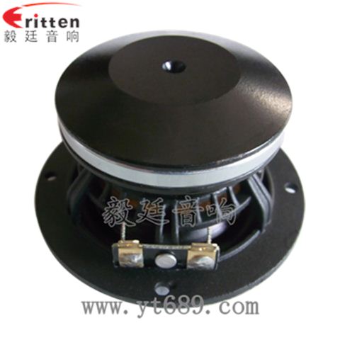 3寸20w汽車全頻喇叭