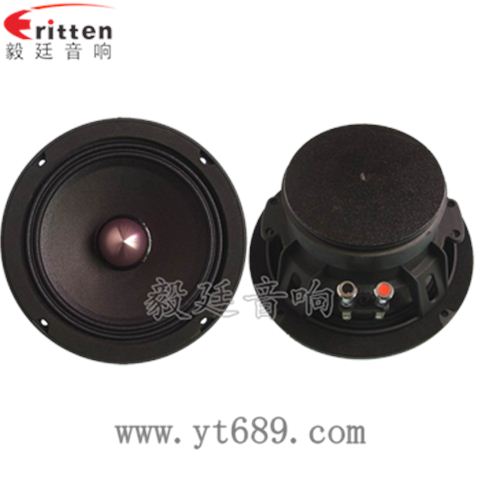 6.5寸50w汽車改裝中音喇叭