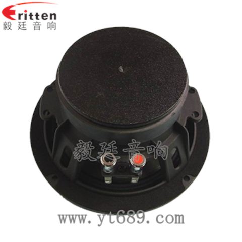 6.5寸50w汽車改裝中音喇叭