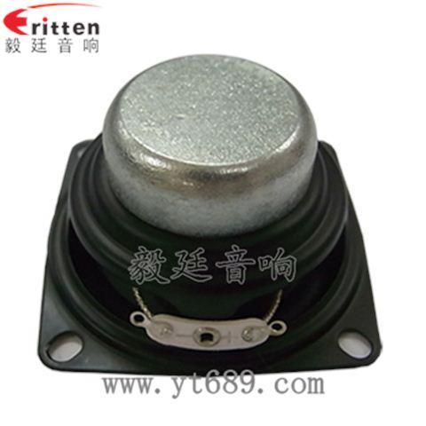 53mm2歐8瓦喇叭--喇叭廠家