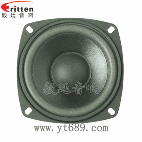 4寸12w多媒體中音喇叭