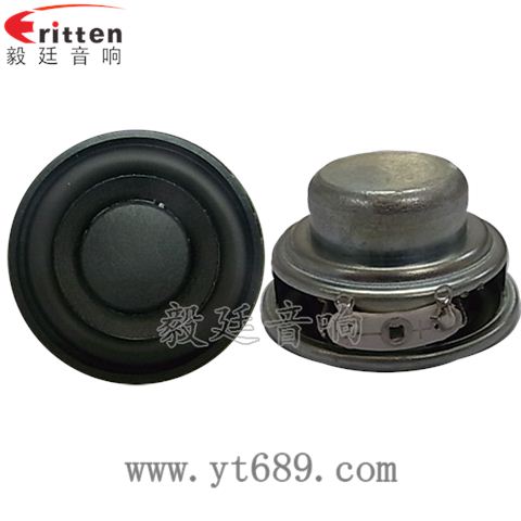 40mm16芯5瓦藍(lán)牙音箱全頻喇叭