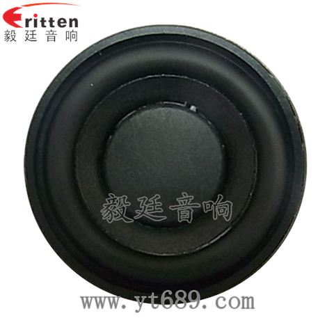 40mm16芯5瓦藍(lán)牙音箱全頻喇叭