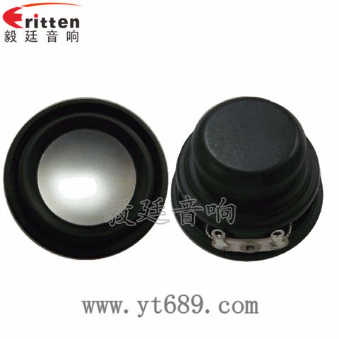 32mm13芯3瓦學(xué)習(xí)機(jī)全頻喇叭
