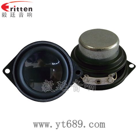 40mm5瓦內(nèi)磁全頻藍牙音箱喇叭