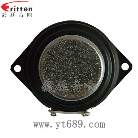 40mm5瓦內(nèi)磁全頻藍牙音箱喇叭