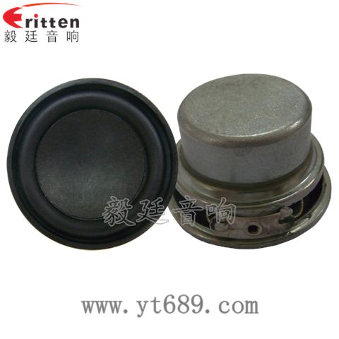 40mm20芯8瓦全頻藍牙音箱喇叭 40mm20芯8瓦全頻藍牙音箱喇叭