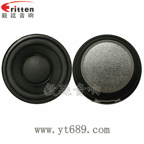 52mm8瓦20芯無線桌面全頻喇叭 52mm8瓦20芯無線桌面全頻喇叭