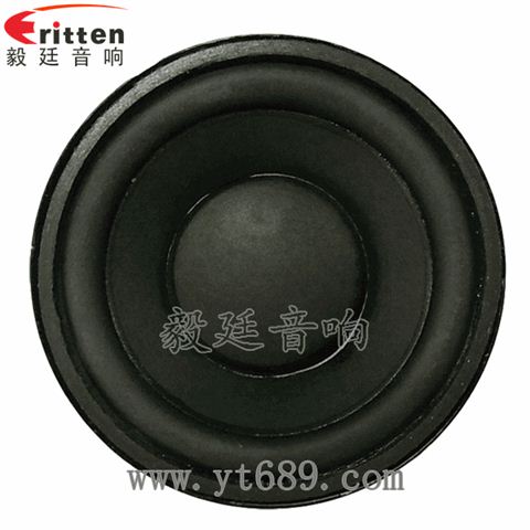 52mm8瓦20芯無線桌面全頻喇叭 52mm8瓦20芯無線桌面全頻喇叭