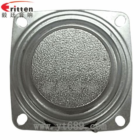 52mm20芯內(nèi)磁全頻喇叭
