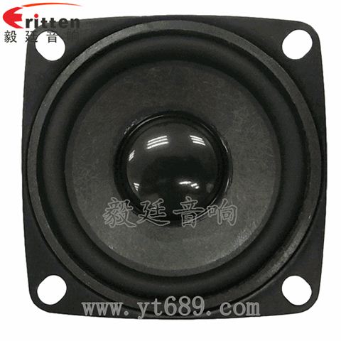 2寸16芯5瓦全頻藍(lán)牙音箱喇叭