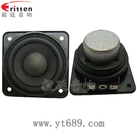 2.25寸20芯8瓦藍牙音箱全頻喇叭