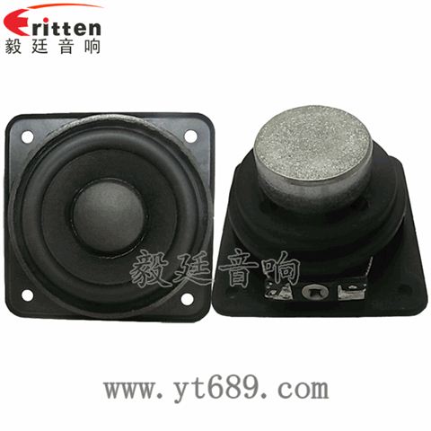 2.25寸8瓦藍(lán)牙音箱全頻喇叭 2.25寸8瓦藍(lán)牙音箱全頻喇叭