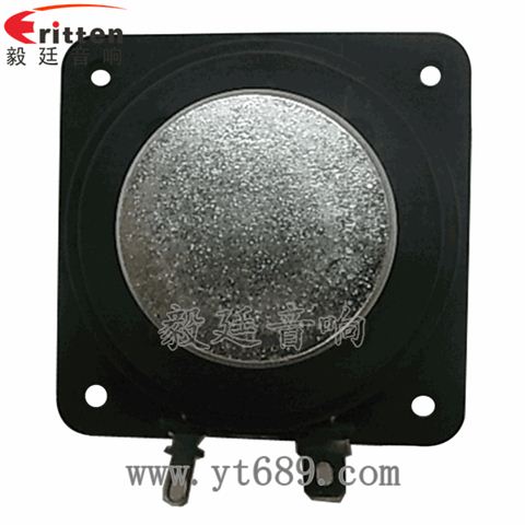 2.25寸8瓦藍(lán)牙音箱全頻喇叭