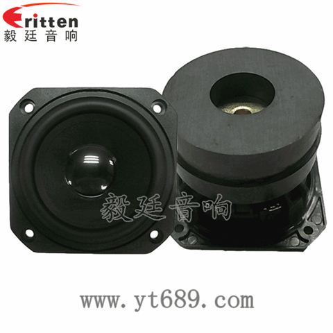 78mm20瓦藍(lán)牙音箱全頻喇叭 78mm20瓦藍(lán)牙音箱全頻喇叭
