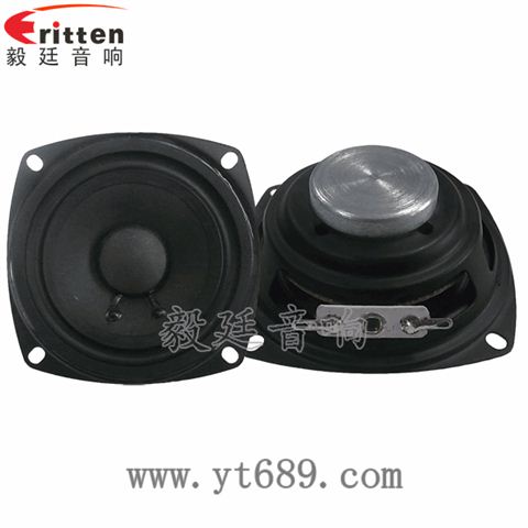 3寸20芯內(nèi)磁全頻喇叭