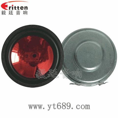 36mm13芯3瓦學(xué)習(xí)機(jī)全頻喇叭