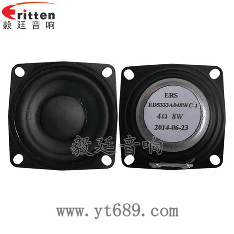 52mm20芯8瓦全頻喇叭