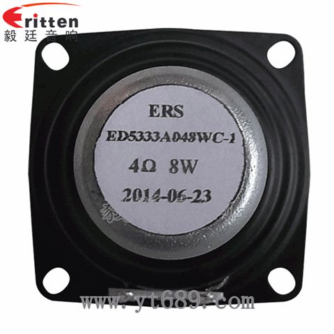 52mm20芯8瓦全頻喇叭