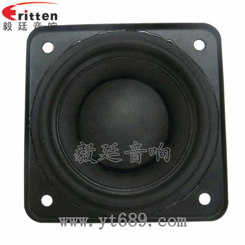 2.25寸20芯10瓦無(wú)線桌面全頻喇叭