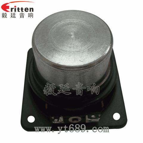 2.25寸20芯10瓦無(wú)線桌面全頻喇叭