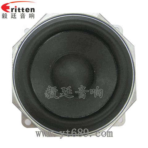 3.5寸20芯15瓦無(wú)線桌面音箱全頻喇叭