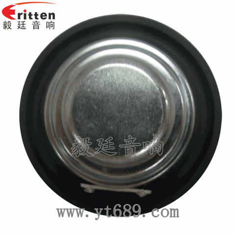 54mm5瓦藍(lán)牙音箱全頻喇叭