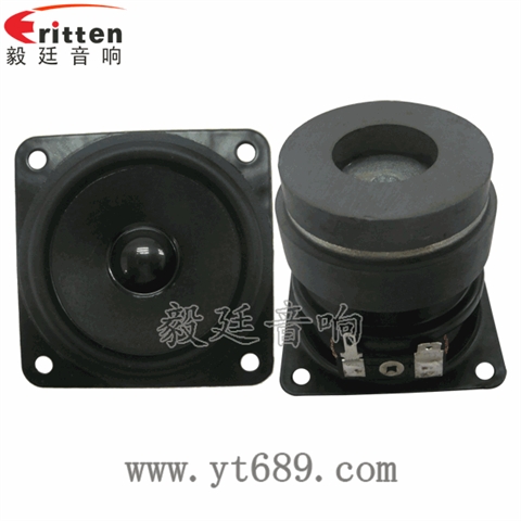 2.5寸13芯5瓦全頻藍(lán)牙音箱喇叭 2.5寸13芯5瓦全頻藍(lán)牙音箱喇叭