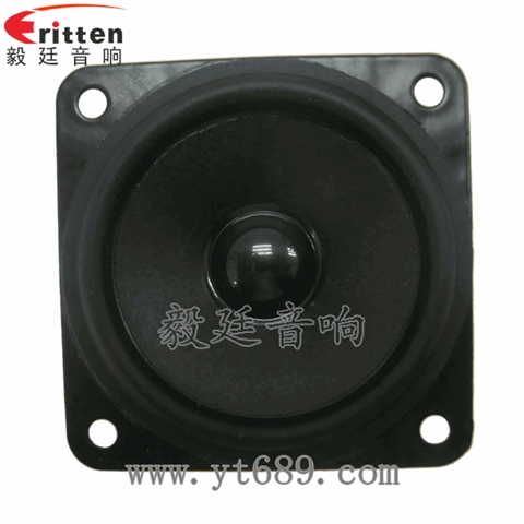 2.5寸13芯5瓦全頻藍(lán)牙音箱喇叭 2.5寸13芯5瓦全頻藍(lán)牙音箱喇叭