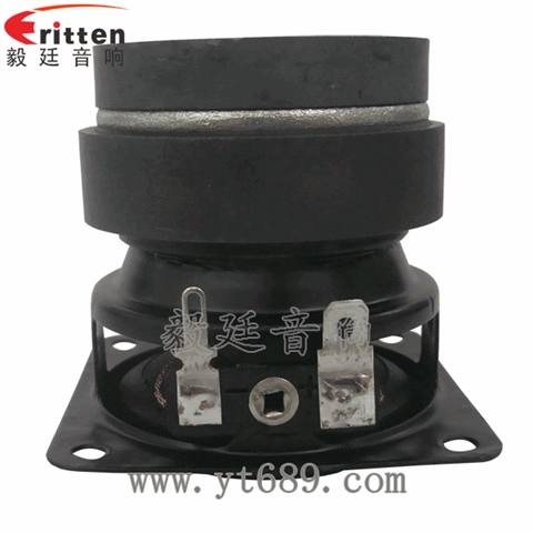 2.5寸13芯5瓦全頻藍(lán)牙音箱喇叭