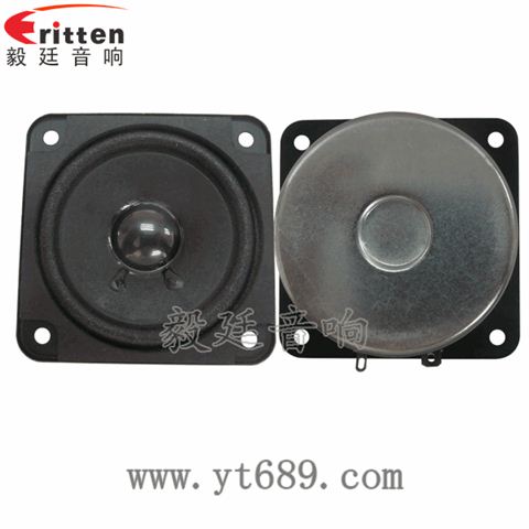 70mm13芯20瓦藍(lán)牙音箱全頻喇叭