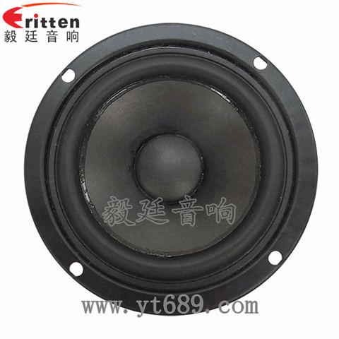 3寸20芯15瓦藍(lán)牙音箱全頻喇叭