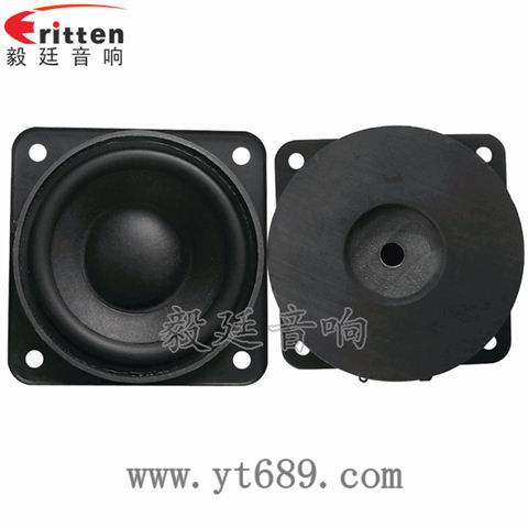 3寸20瓦25芯中低音多媒體音箱喇叭 3寸20瓦25芯中低音多媒體音箱喇叭