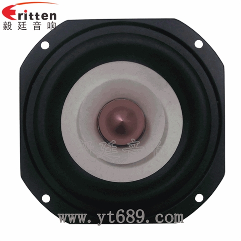 4寸25芯25瓦HiFi音箱中音喇叭
