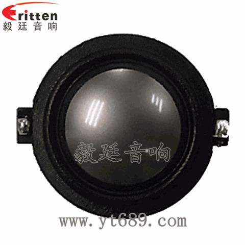 31mm20芯15瓦學(xué)習(xí)機(jī)高音喇叭 31mm20芯15瓦學(xué)習(xí)機(jī)高音喇叭