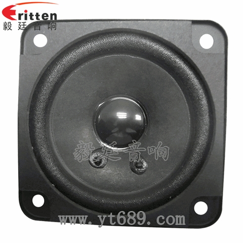 2.75寸13芯10瓦中高音喇叭