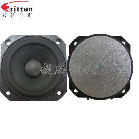 3寸20芯外磁中高音喇叭