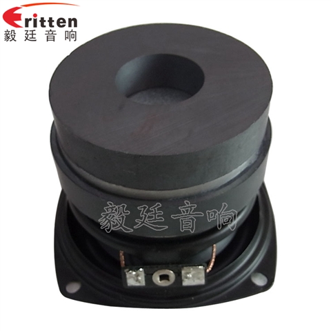 3寸HIFI中低音喇叭