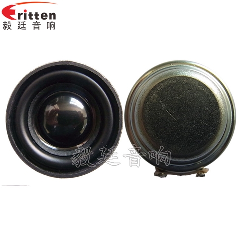 32mm3W學(xué)習(xí)機(jī)全頻喇叭