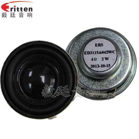 31mm全頻內(nèi)磁故事機(jī)喇叭