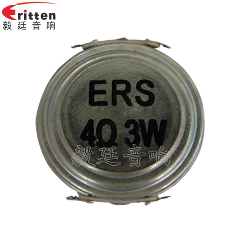 40mm16芯內(nèi)磁全頻故事機(jī)喇叭