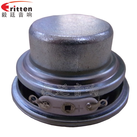 45mm喇叭廠家